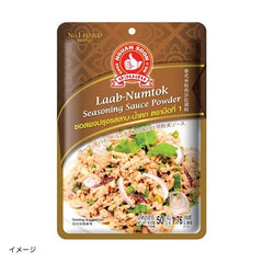 グアンスーン「ラープの素」50g