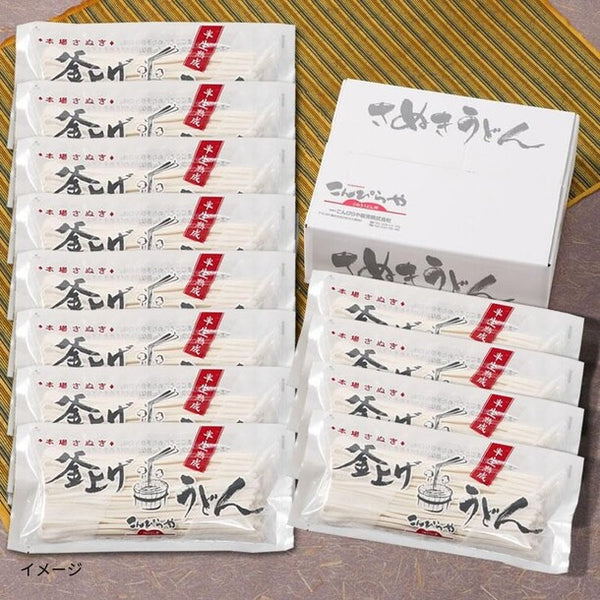 本場讃岐うどん「包丁極太切りうどん（つゆ無し）」