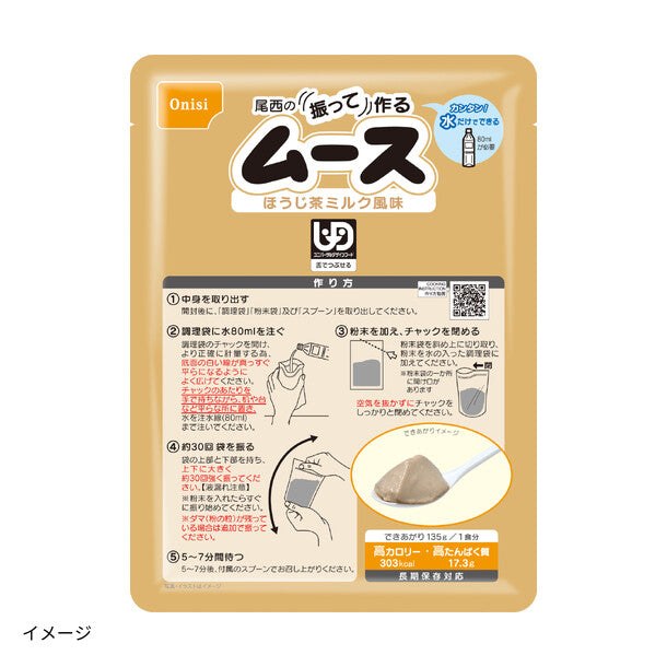 尾西食品「振って作るムース ほうじ茶ミルク風味」