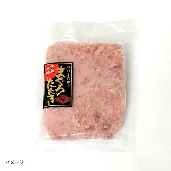 「本マグロ入り3種のたたき」