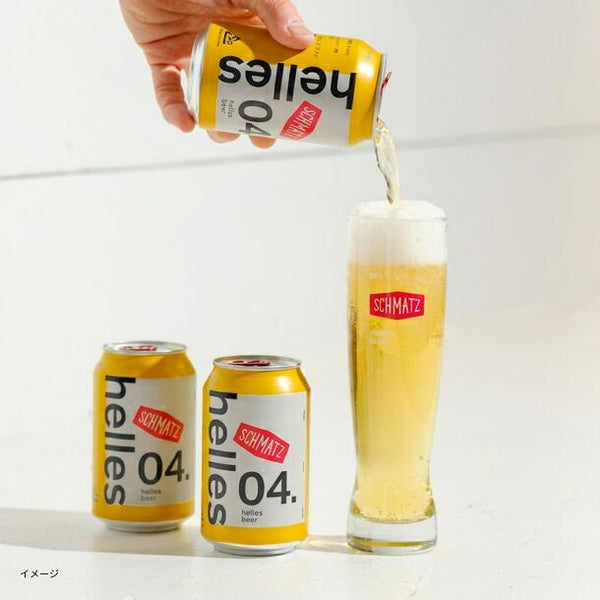 シュマッツ 「ヘレス缶」
