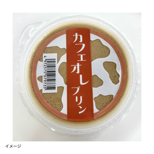 「カフェオレプリン」