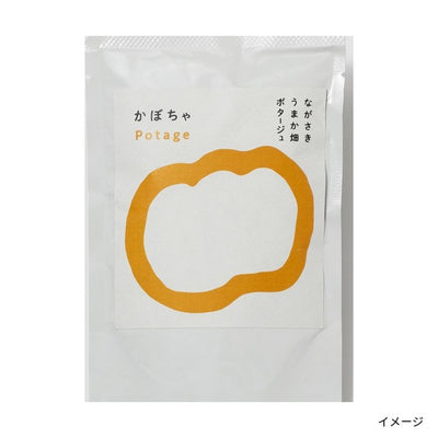 「ながさきうまか畑ポタージュ～かぼちゃ～」