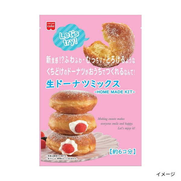 共立食品「手作りキット 生ドーナツミックス」