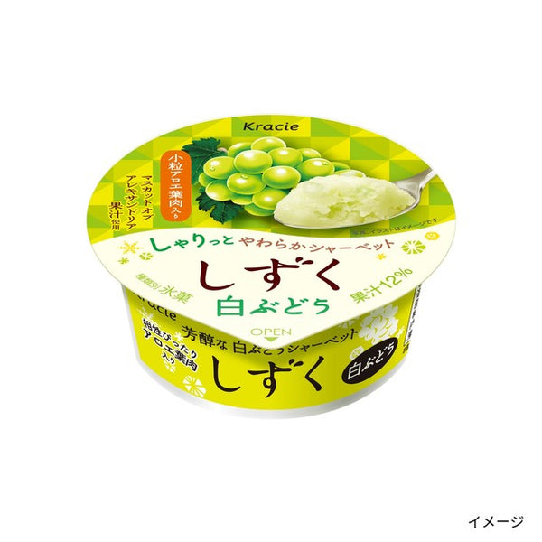 クラシエ「しずく 白ぶどう（シャーベットアイス）」