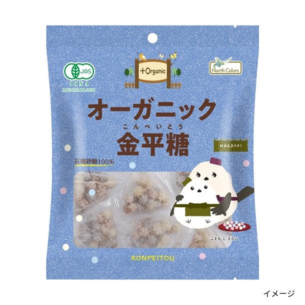 ノースカラーズ「オーガニック金平糖」のお得通販｜Kuradashi(クラダシ