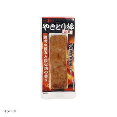 丸善「やきとり棒 たれ」52g