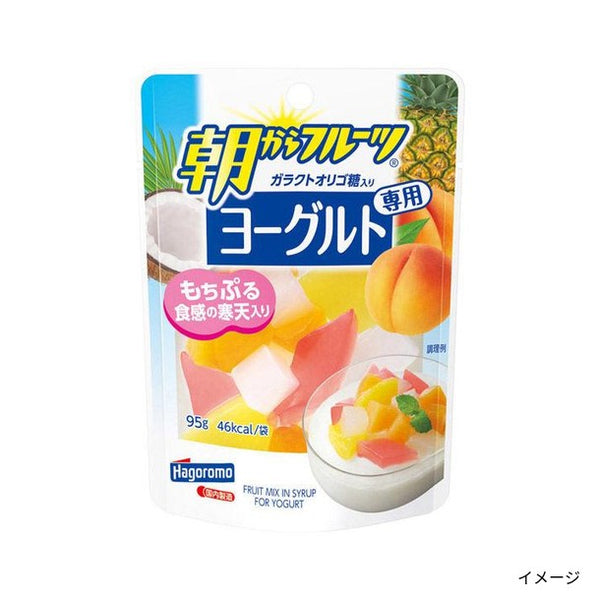 はごろもフーズ「朝からフルーツ ヨーグルト専用」