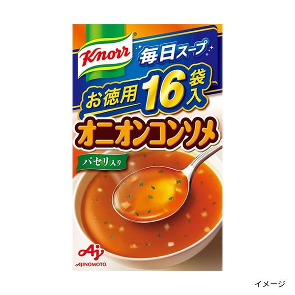 クノール「毎日スープ オニオンコンソメ」