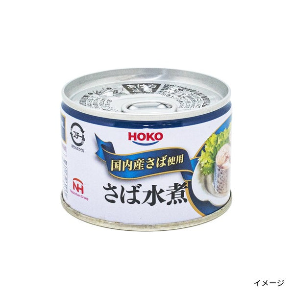 宝幸「国内産さば使用 さば水煮」