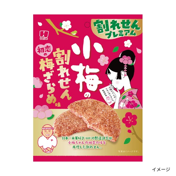 東京風月堂「スイーツコレクション（SC-S）」のお得通販｜Kuradashi
