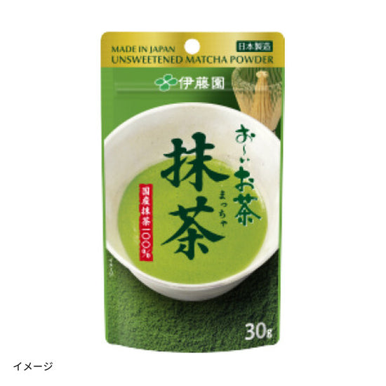 伊藤園「お～いお茶 抹茶」30gのお得通販｜Kuradashi(クラダシ)で