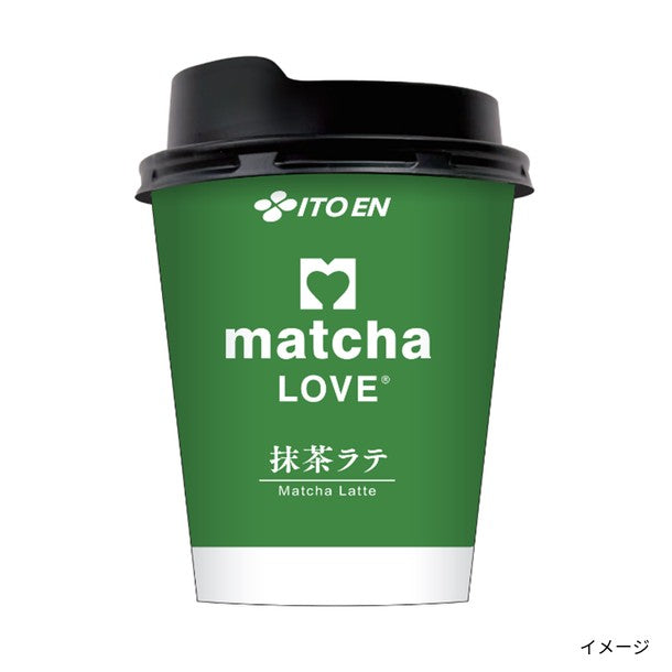 伊藤園「matcha LOVE 抹茶ラテCUP」のお得通販｜Kuradashi(クラダシ)で