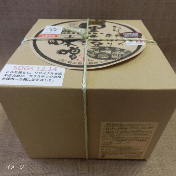 「おばあちゃんの手づくり丹波黒大豆入り味噌 箱入り」