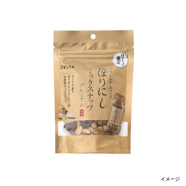 「ほりにしミックスナッツ プレミアム」