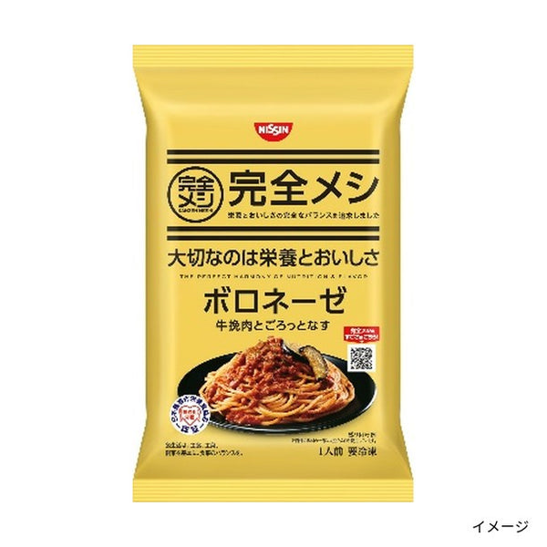 日清「冷凍 完全メシ ボロネーゼ」