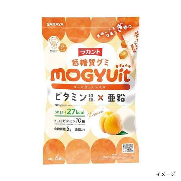 ラカント「低糖質グミ MOGYUit ゴールデンピーチ味」