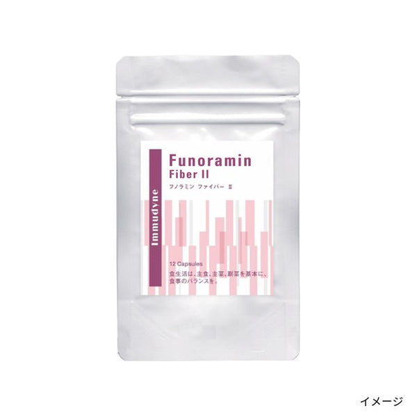 「フノラミンファイバー2 トライアルサイズ」