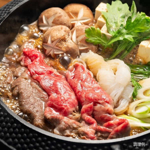 神戸牛「メス限定 すき焼き用 モモ・カタ」