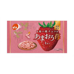 でん六「柿の種チョコあまおう苺」4袋入