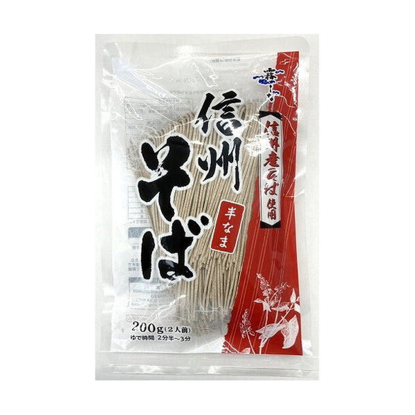 はくばく「信州 半生そば」