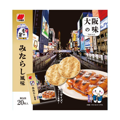 「ミニ雪の宿 大阪土産 みたらし風味」