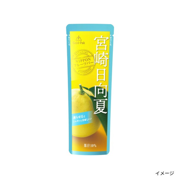 ゴールドパック「宮崎日向夏」