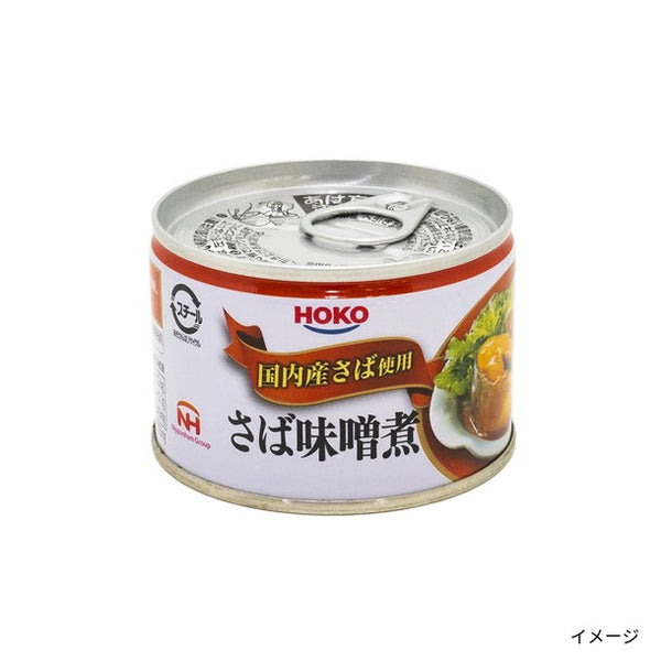 宝幸「国内産さば使用 さば味噌煮」