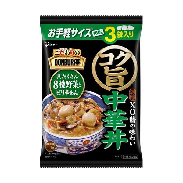 グリコ「こだわりのDONBURI亭 3食パック コク旨中華丼」