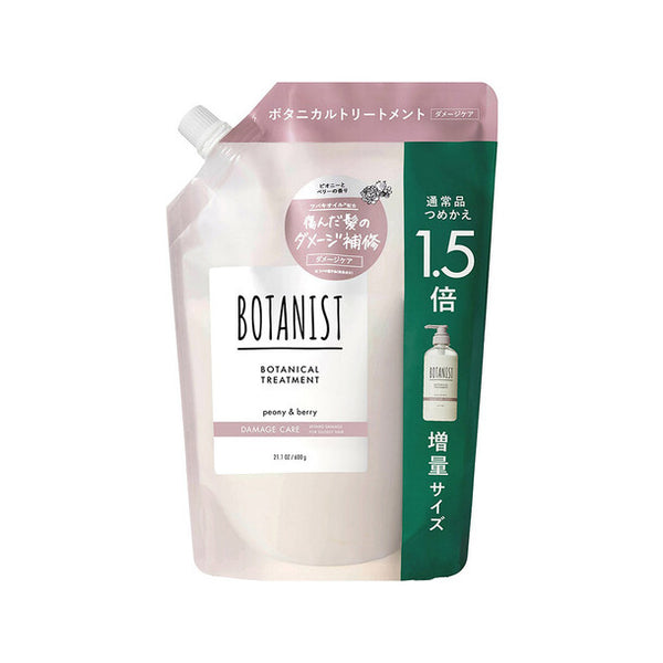 BOTANIST「ボタニカルトシャンプー＆トリートメントダメージケア 1.5倍増量パッケージ詰め替えセット」