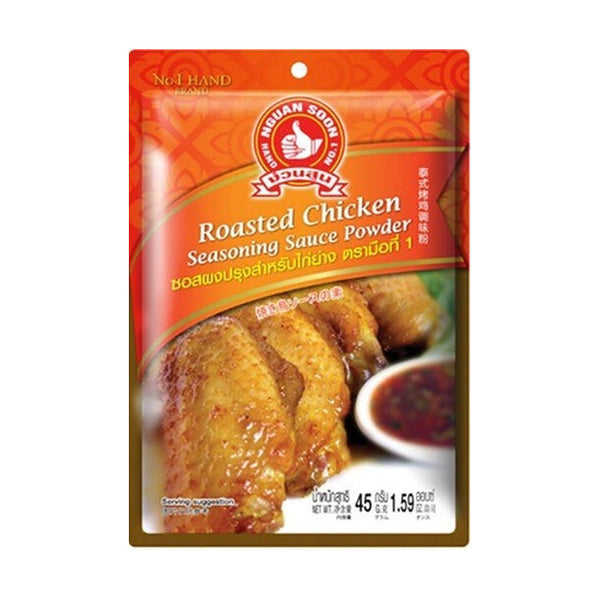 グアンスーン「タイ風ローストチキンの素」