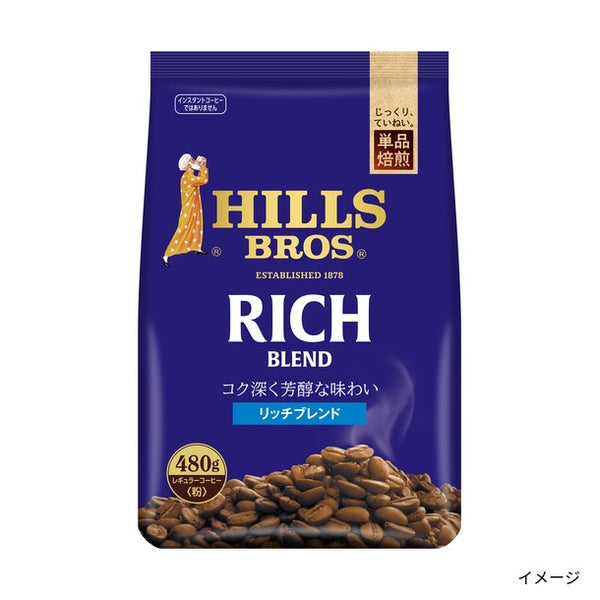 UCC「ヒルス リッチブレンド（粉）」