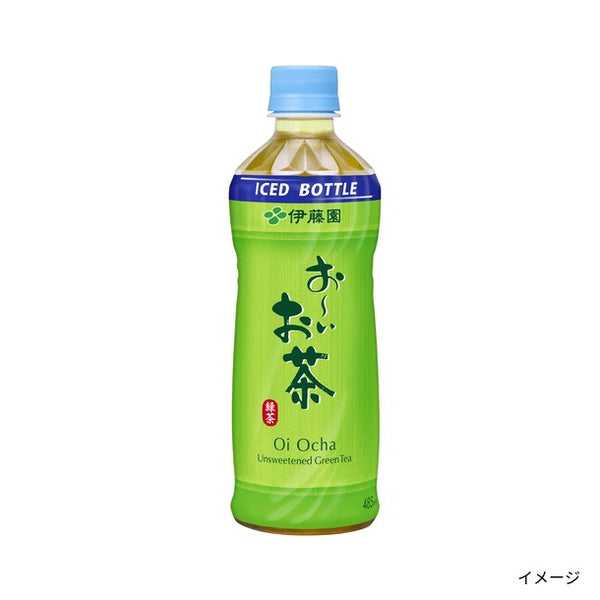 伊藤園「お～いお茶 緑茶（冷凍兼用ボトル）」