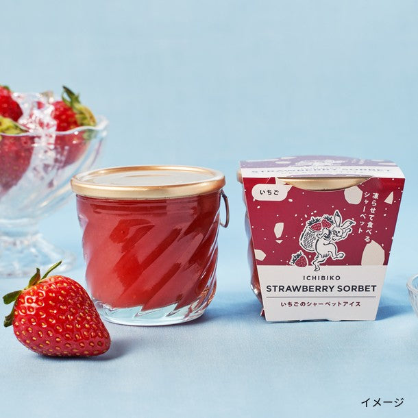 GODIVA「サブレショコラ ストロベリーアソートメント（14個入）」のお