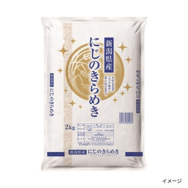 「新潟米 訳アリセット（新潟産つきあかり、新潟産にじのきらめき）」