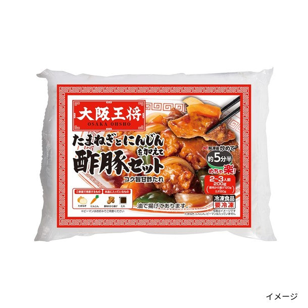 大阪王将「サクッと！お試しミールキット2人前」のお得通販｜Kuradashi