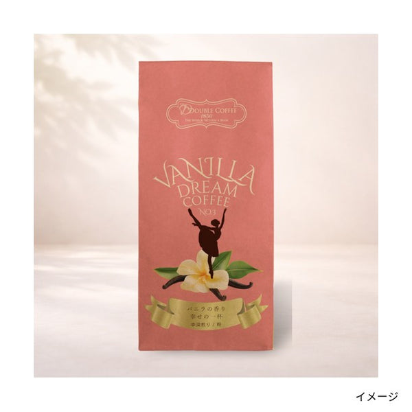 DOUBLE COFFEE「バニラドリームコーヒー（粉）」