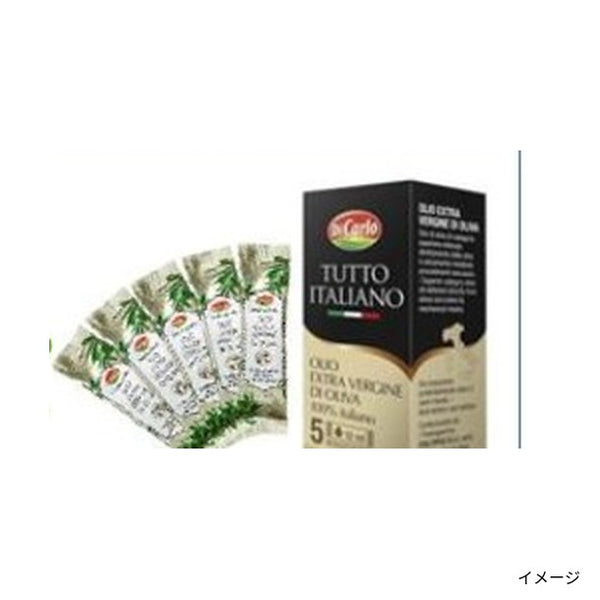 明治屋「ディカルロ EXVオリーブオイル 小袋タイプ 5袋入」