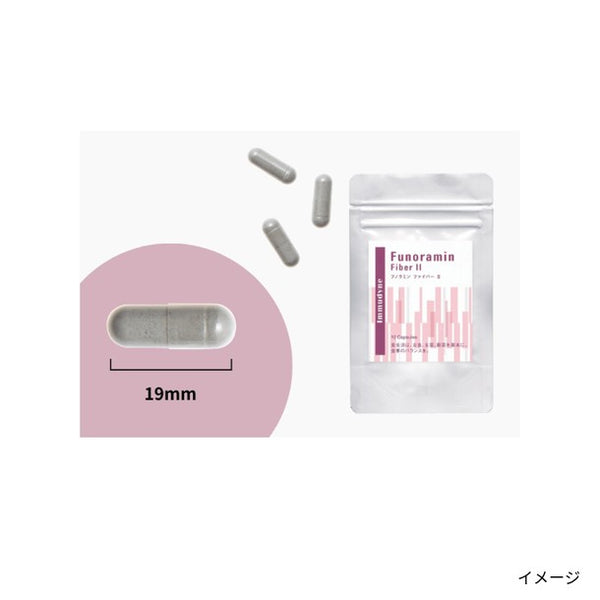 「フノラミンファイバー2 トライアルサイズ」