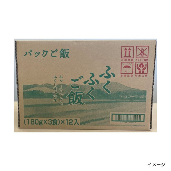 「ふくふくご飯」