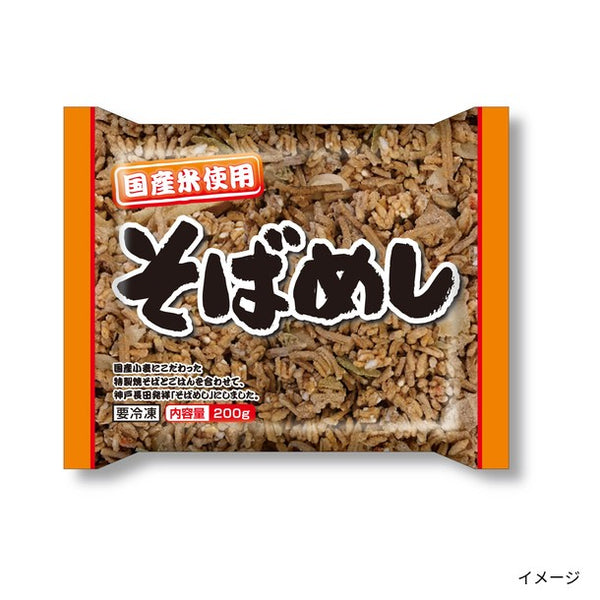 全農「そばめし」