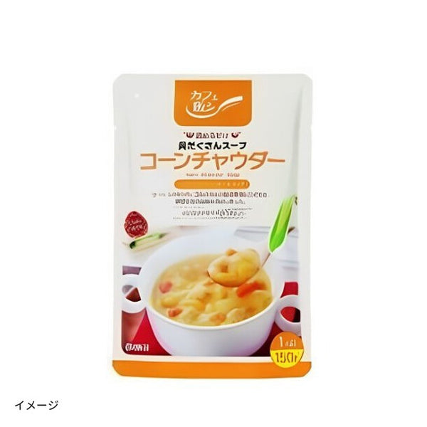 「カフェ飯 温めるだけ 具だくさんスープ コーンチャウダー」