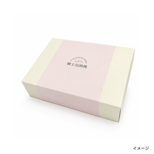 「樹上完熟桃ジュレ ギフトセット 5個入」
