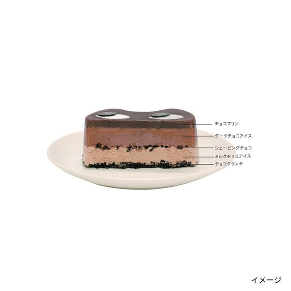 「イーペルの猫祭り ショコラアイスケーキ A-EC」