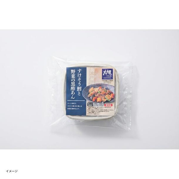 【数量限定】大戸屋「豚と野菜の黒酢あん・すけそう鱈と野菜の黒酢あん・チキンかあさん煮」