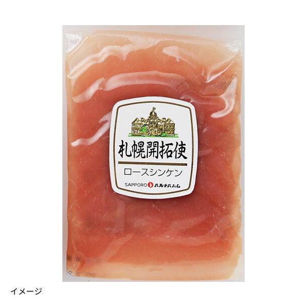 北海道産「赤肉メロン＆生ハムセット」