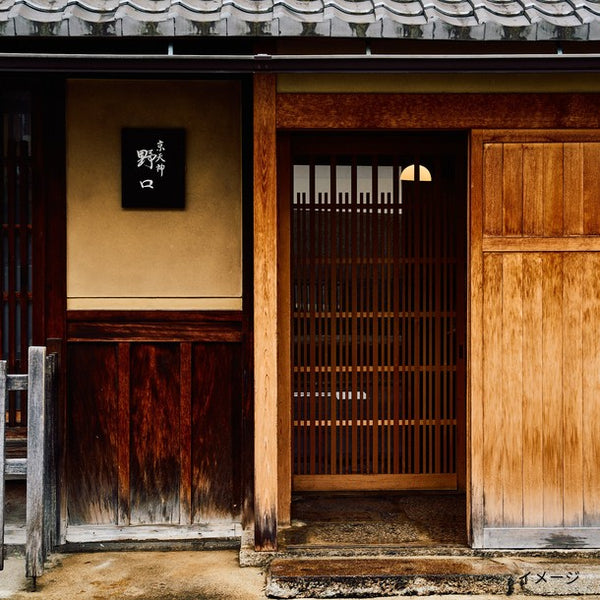 「京天神 野口 黒毛和牛の肉吸い」