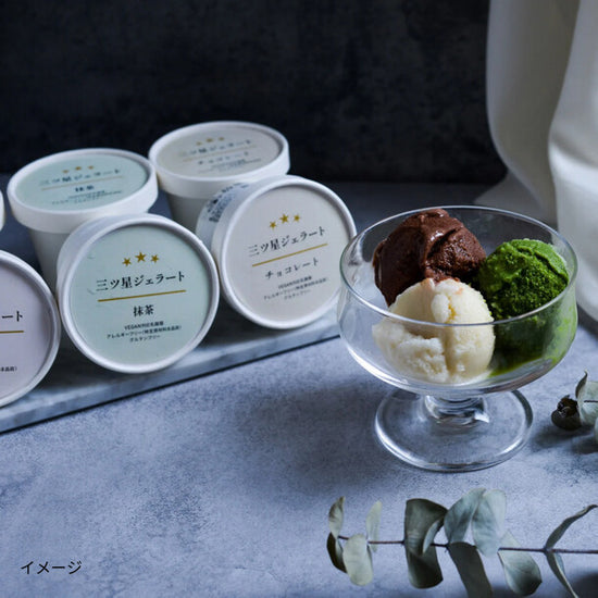 必殺まっしぐら!〈初回限定生産・3枚組〉 三ツ星ジェラート（バニラ・チョコレート・抹茶）」 計12個のお得通販