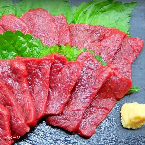 「馬刺し切り落とし」