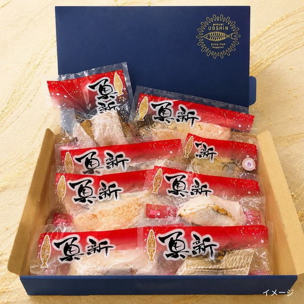 北海道産加工「無添加干物・漬け魚10点セット」